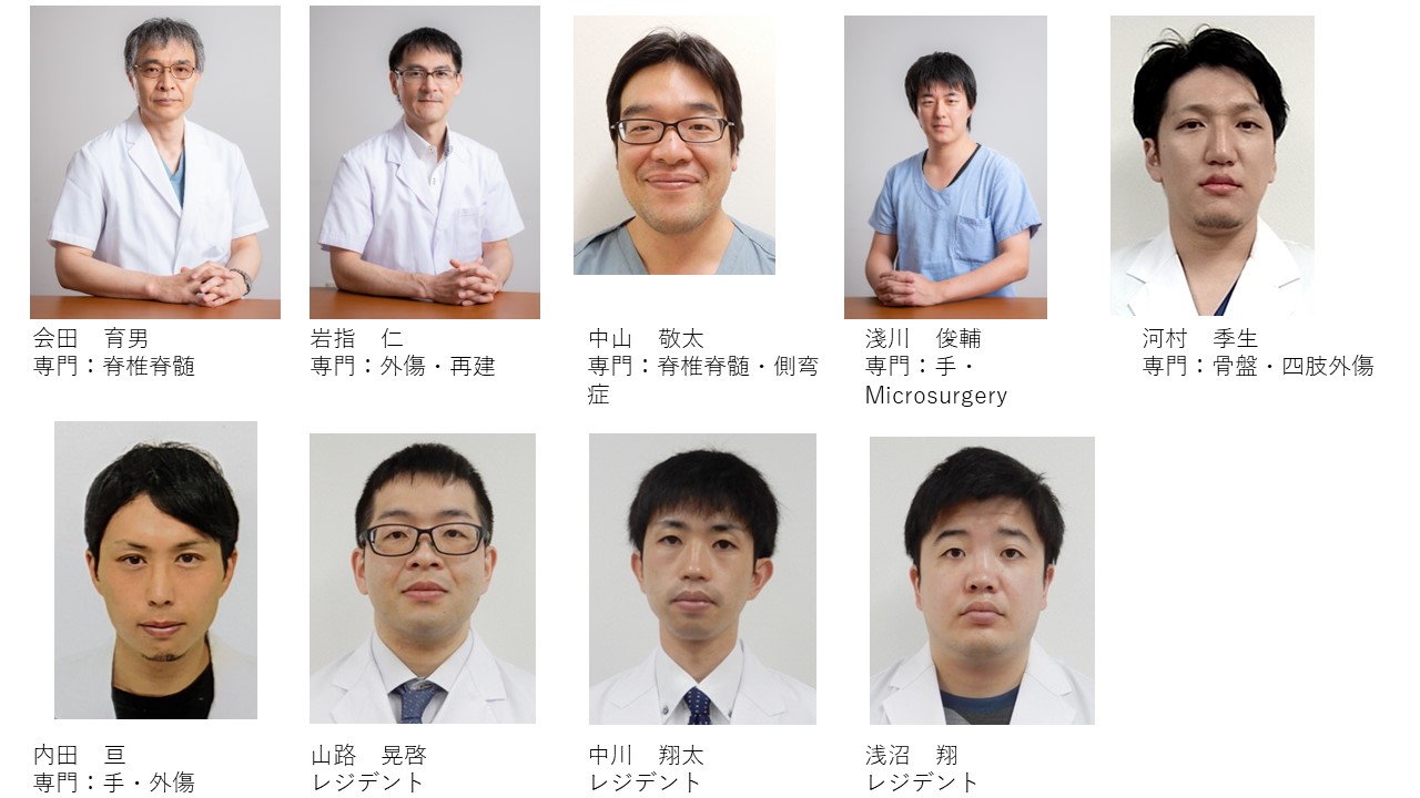 関連施設紹介筑波大学整形外科 後期研修